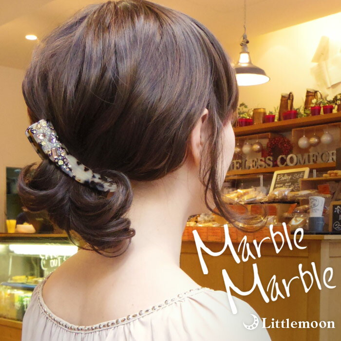 追跡可能メール便★対応 【Marble Marble バナナクリップ】プリム[ヘアクリップ べっ甲風 アニマル柄 アセテート アセチ ヘアアクセサリー 髪飾り ...