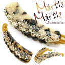 べっこう（かんざし） 追跡可能メール便★対応【Marble Marble バナナクリップ】アリシェル［ヘアクリップ べっ甲風 アニマル柄 アセテート アセチ ヘッドアクセ ヘアアクセサリー 髪飾り マーブルマーブル］[MBL]