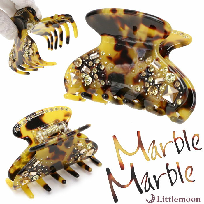 べっこう（かんざし） 【Marble Marble バンスクリップ】★ミイナ［ヘアクリップ べっ甲風 アニマル柄 アセテート アセチ ヘッドアクセ ヘアアクセサリー 髪飾り マーブルマーブル］