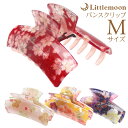 華々 -はなはな-【バンスクリップ】★玲菜 -れな- Mサイズ[花柄 ちりめん 和風 和装 着物 浴衣 結婚式 パーティ ヘアクリップ 大きめ はいからさん ヘ...