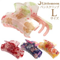 華々-はなはな-【バンスクリップ】玲菜　-れな-　Lサイズ［ちりめん 花柄 和風 和装 着物 浴衣 結婚式 パーティ ヘアクリップ はいからさん ヘッドアクセ ヘアアクセサリー 髪飾り］20141121