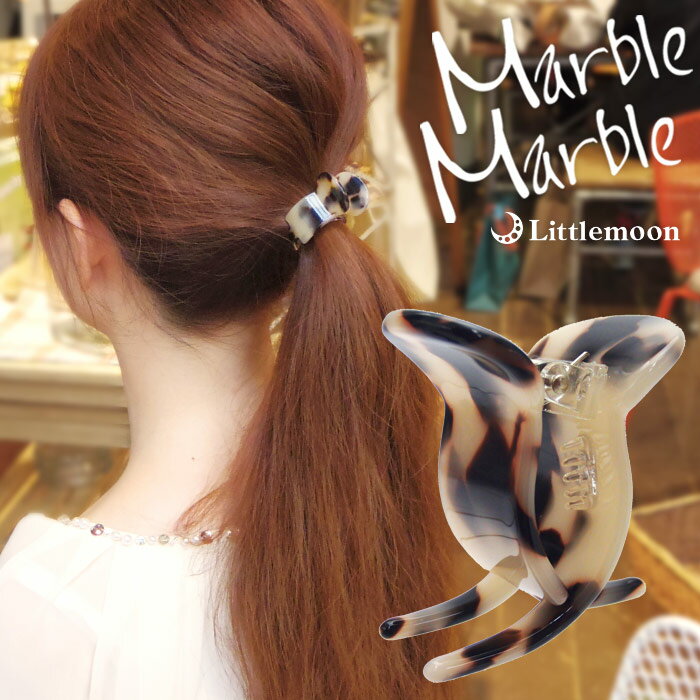 追跡可能メール便★【Marble Marble バンスクリップ】ポニー［ヘアカフス カフポニー ヘアゴム アセテート べっ甲 軽…