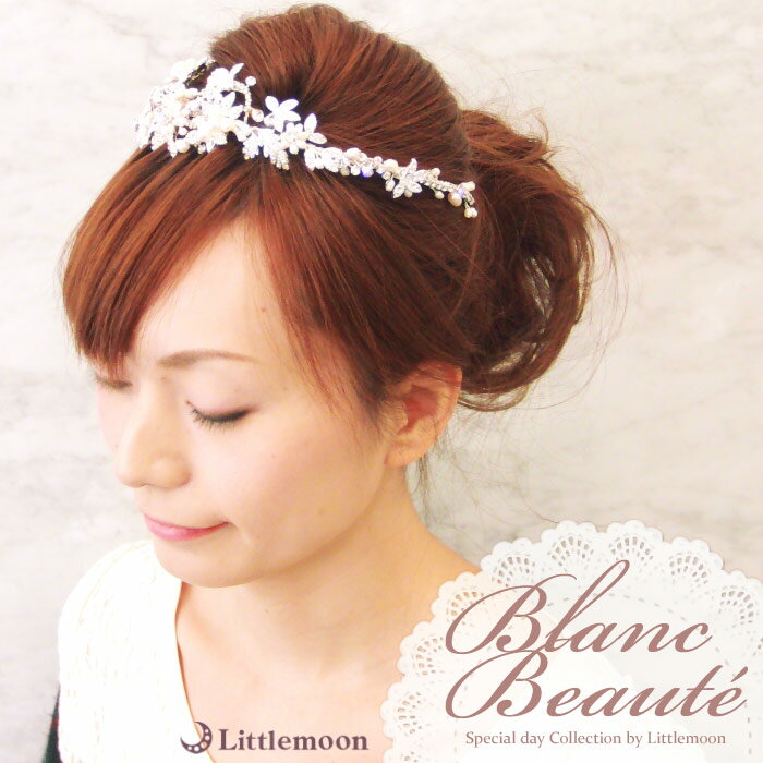 送料無料!!【Blanc Beauteティアラ】ミリヤ[花 フラワー カチューシャ 淡水パール クリスタル ビジュー シルバー 白 ホワイト ヘアアクセサリー ...