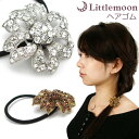 【追跡可能メール便 送料無料】 【ヘアゴム】クリスタルフラワーB[クリスタル ラインストーン 花 フラワー カメリア ゴム まとめ髪 髪飾り 結婚式 パーティ ...