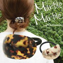 追跡可能メール便★対応【Marble Marble ヘアゴム】ブランディーヌ[マーブルマーブル べっ甲風 アニマル柄 アセテート アセチ ヘッドアクセ ヘアアク...