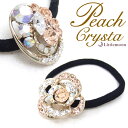 追跡可能メール便★【Peach Crysta ヘアゴム】マリエッタ[クリスタル ラインストーン ピーチ ゴールド 花 フラワー 繊細 キラキラ 結婚式 パーティ...