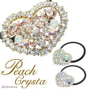 【毎日タイム対象】【追跡可能メール便 送料無料】 【Peach Crysta ヘアゴム】ディアーナ[ゴールド クリスタル ラインストーン キラキラ ハート コン...