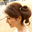追跡可能メール便★対応 【女髪Eスティック】ラ ゴット[結婚式 パーティ キラキラ ラインストーン クリスタル ハーフアップ お団子 ヘッドアクセ ヘアアクセサ...