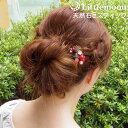 【天然石Eスティック】★小春 こはる[結婚式 パーティ 珊瑚 ハーフアップ お団子 夜会巻き 天然石 着物 浴衣 和装 和服 和風 ヘッドアクセ ヘアアクセサリ...