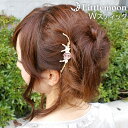 【Wスティック】★ノティスコローナ[結婚式 ビーズ ハーフアップ お団子 ローズ 薔薇 お花 フラワー チャーム 揺れる パール ヘアアクセサリー ヘアアクセ ...