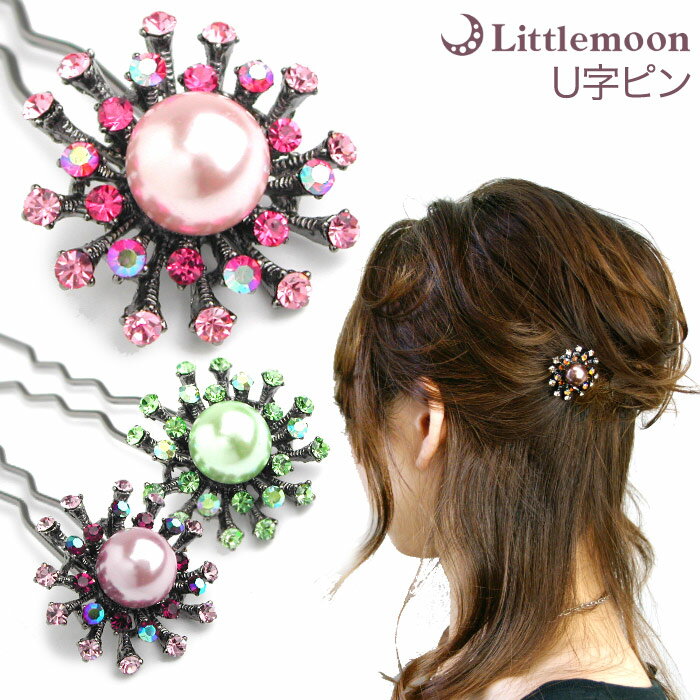 【U字ピンL(100mm)】★ビッグパールフラワー[結婚式 キラキラ クリスタル お団子 アップヘア パール 花びら ヘアアクセサリー ヘアアクセ 動画 まとめ...