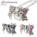 追跡可能メール便★対応 【U字ピンS(65mm)】エンジェルパールリボン SV[結婚式 キラキラ クリスタル お団子 アップヘア リボン パール ヘアアクセサリ...
