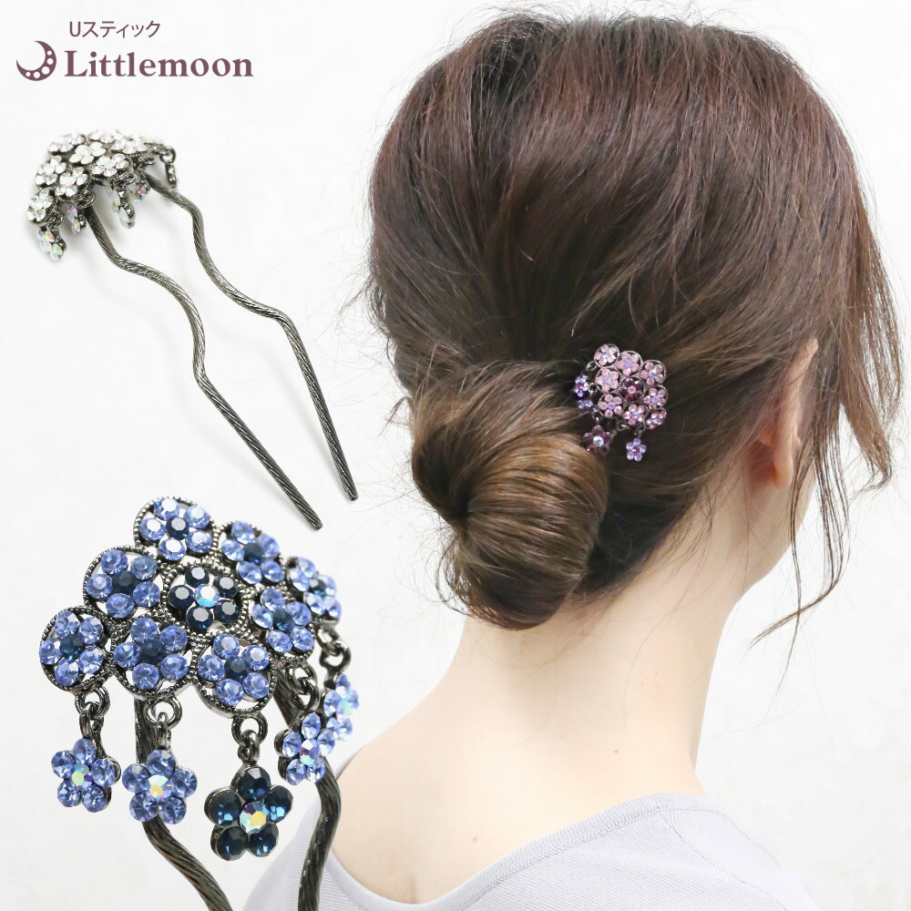 【Uスティック】★ティアカメリア[結婚式 パーティ キラキラ ラインストーン クリスタル お団子 アップヘア 夜会巻き お花 フラワー カメリア チャーム 揺れ...