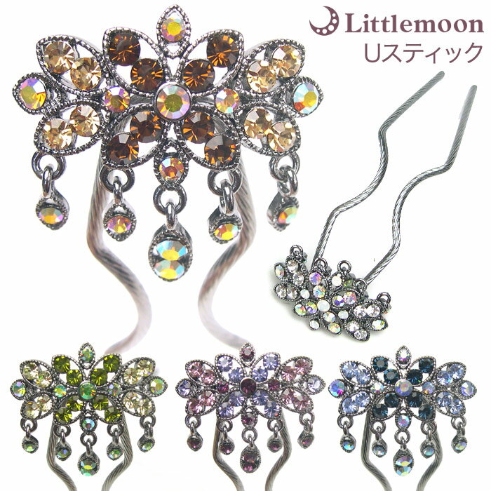 【Uスティック】ティアドロップブーケ[結婚式 パーティ キラキラ ラインストーン クリスタル お団子 アップヘア チャーム 揺れる お花 フラワー ヘアアクセサ...