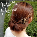 べっ甲 かんざし 扇型 2本 着物 浴衣 追跡可能メール便対応 【Marble Marble かんざし】エルシー［U字コーム べっ甲風 アニマル柄 ヘアアクセサリー 和服 和装 浴衣 着物 マーブルマーブル ］