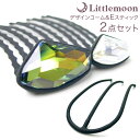 追跡可能メール便対応 シンプル&モードセット(ツインポラリス Eスティック)[セット コーム ビジュー 宝石 クリスタル インナー 下地 補助 髪飾り まとめ髪...