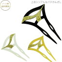 かんざし 差し色ゴールドが素敵なかんざし バチかんざし 留袖 着物 訪問着 簪挿すだけカンタン和風ヘアスタイル 舞妓さん風かんざし髪飾り 舞妓簪 舞妓かんざし簪 着物 浴衣 ゆかた ヘアアクセサリー ヘアカタログ