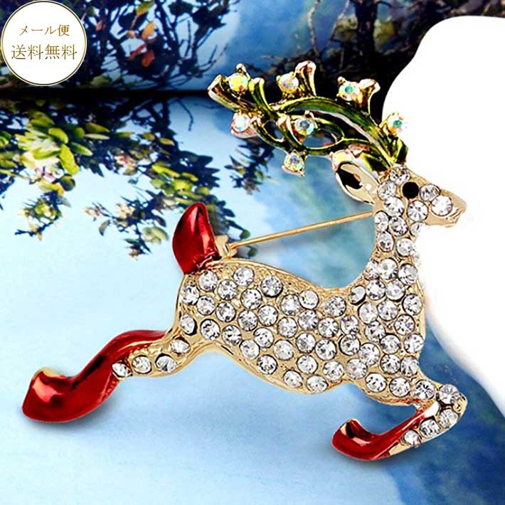 ブローチ トナカイ クリスマスブローチ 胸針 かわいい 胸元のアクセント ストール留め ワンポイントアクセサリー キラキラトナカイ 胸針 かわいい胸元のアクセント ストール留め ワンポイントアクセサリーのサムネイル