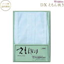 えもん抜きDXえもん抜き NO.618 あづま姿