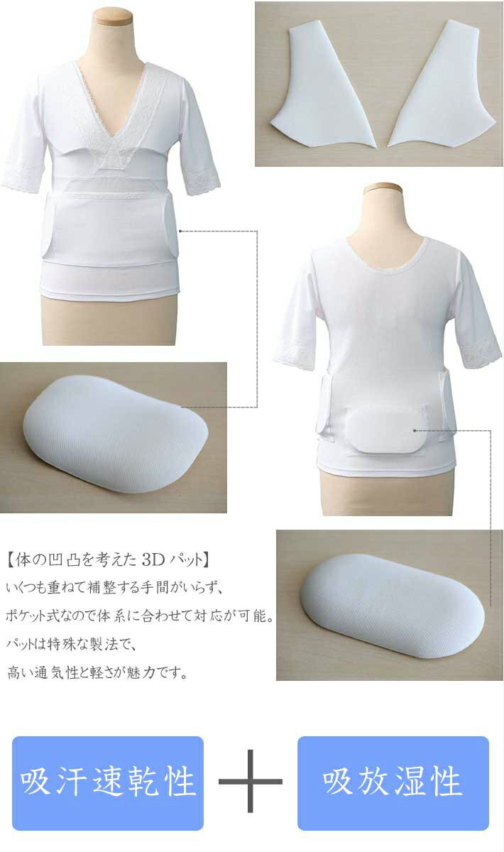 肌襦袢 着物LINEサポート肌襦袢 NO.530 Lサイズ 美しいキモノ編集部プロディース商品 あづま姿