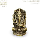 香炉(机上香炉) 黒色 2.5寸 胴径7.7cm×高さ5.3cm【お盆用品 仏具 お彼岸 仏壇用 前香炉 真鍮製 高岡銅器 日本製 国産品】