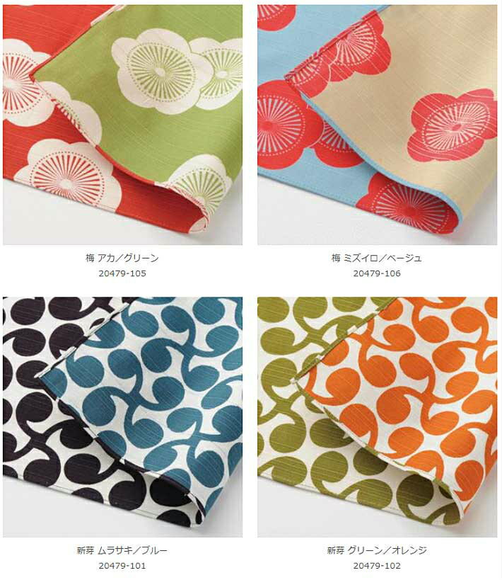 伊砂文様 リバーシブル チーフ風呂敷 伊砂文様両面 48cm むす美 両面ふろしき お弁当包みに最適サイズ