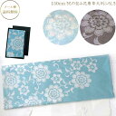 約150cm 風呂敷 綿100% 花唐草きもの包み【箱入】風呂敷 たとう紙ごと着物を包めるふろしき母の日ギフト 海外お土産 海外プレゼント