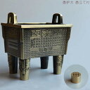 香炉 チベット香炉 香立て付 塗香入れにもおすすめ 香炉 瞑想 塗香 お香立て付き 手放し 統合 アイテムに聞香 お香 香炉 癒し