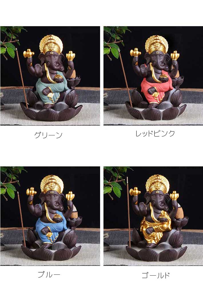 倒流香用香炉蓮花のガネーシャ幻想的煙倒流香香炉インテリアオブジェ陶器風水置き物置物香立て線香おしゃれかわいいお香立て線香立て仏具お線香贈り物