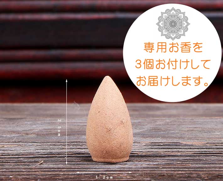 倒流香用香炉蓮花のガネーシャ幻想的煙倒流香香炉インテリアオブジェ陶器風水置き物置物香立て線香おしゃれかわいいお香立て線香立て仏具お線香贈り物
