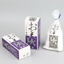 香灰 香炉灰 2箱セット お香 歯灰 お香 灰粉 打香 印鑑 お香 炭 圧力香 灰 香道具・備品