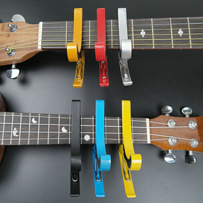 カポタスト カラフルカポ capo 軽量で使いやすい かわいい色 カポタスト ウクレレにも ギターにも ukulele