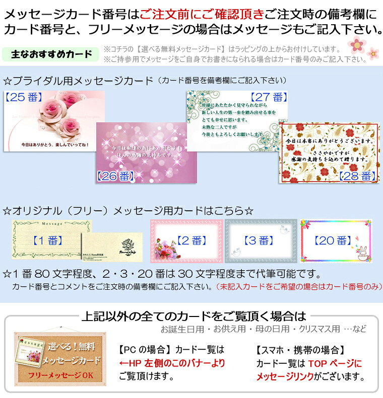 あれんじHana倶楽部の【現品限り】 送料無料（一部地域を除く）プリザーブドフラワー ミニブーケ白いブーケ ブライダルブーケ｜アングル3
