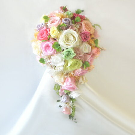 送料無料(一部地域を除く)【只今プレゼント付き】 キャスケードブーケ【パステル】約W20cm×H34cmブーケ・ブートニアセット 結婚 ブーケ・ブトニア プリザ...