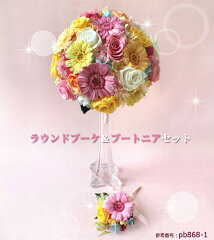 https://thumbnail.image.rakuten.co.jp/@0_mall/hana-club/cabinet/bridal3/img63188169.jpg