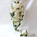 送料無料（一部地域を除く）只今プレゼント付き キャスケードブーケ【New style cascade bouquet】約22cm×45cm ブーケ＆ブートニアセット【プリザーブドフラワー】ティアドロップ ブライダルブーケ キャスケードブーケ ブルー 結婚祝