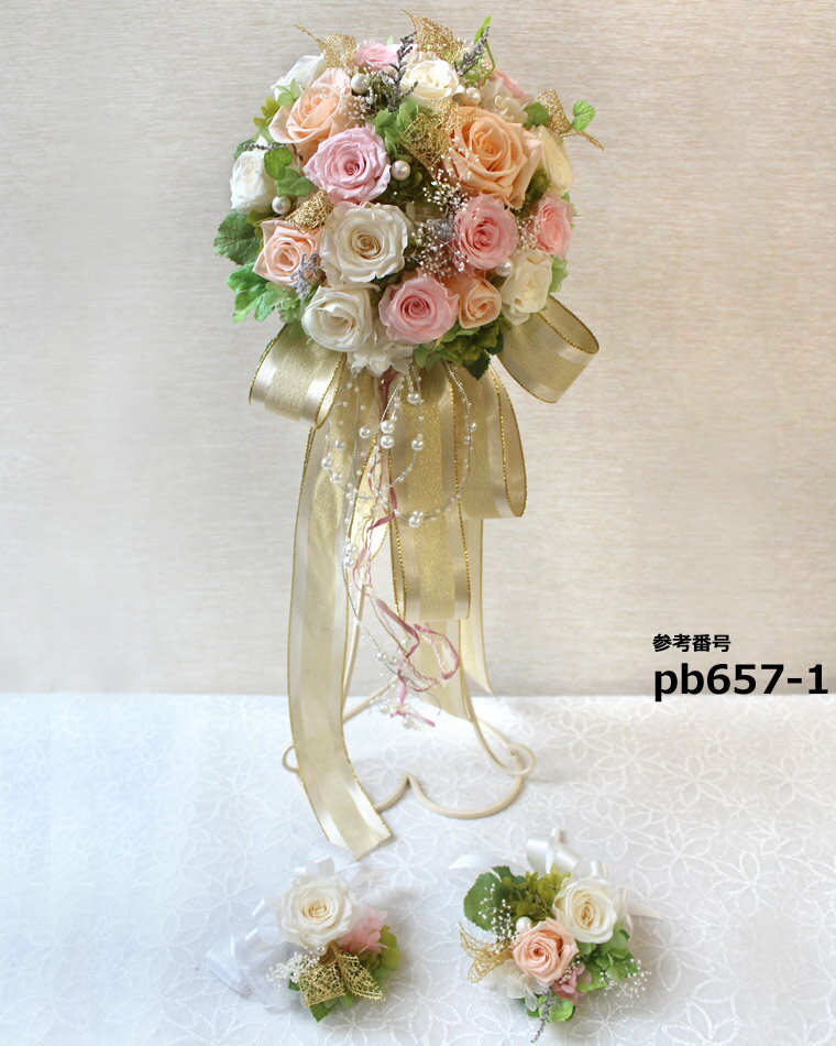 送料無料(一部地域を除く)【只今プレゼント付き】 ラウンドブーケ オーダーメイド【ブーケ直径約20×H50〜55cm】【ブートニア】【リストブーケ】セット プリ...