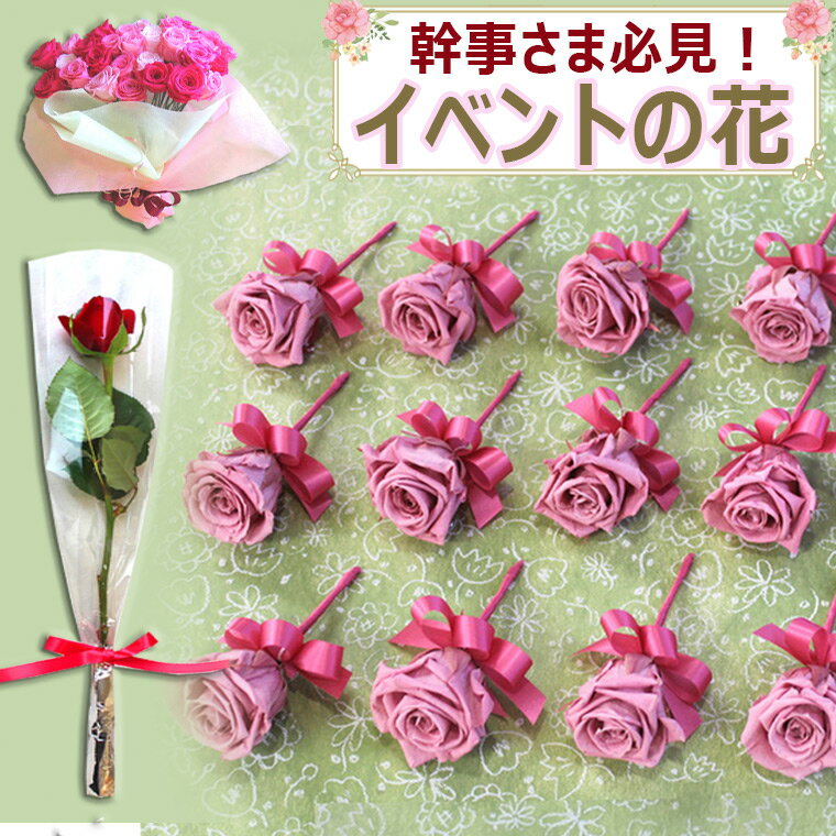 業式・各種イベントにコサージュ・1...