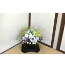 単品 お供え用 【 生花 】花台付き供花 アレンジ Mサイズ(ホワイト系) 花材おまかせ フラワーアレンジメント お供え お盆 花 お悔やみ 花 ギフト 法事 ...
