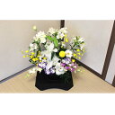 単品 お供え用 【 生花 】花台付き供花 アレンジ Lサイズ( ホワイト 系) 花材おまかせ フラワーアレンジメント お供え お盆 花 お悔やみ ギフト 法事 ...
