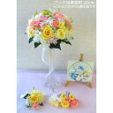 送料無料(一部地域を除く)オーダーメイド【3シェアブーケ直径約20cm・ヘッドドレス】★セット★プリザーブド・ブーケ ブライダルブーケ ラウンドブーケ クラッチ...