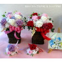 送料無料(一部地域を除く)ブライダル・ご両親贈呈花☆ 両親へ プリザーブドフラワーアレンジメント【アレンジ&コサージュセット】2組・パーティー・結婚式・結婚 ブーケ・両親 プレゼント 結婚式 両親 花