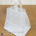 【手提げ袋Sサイズ1枚】(オプションです。手提げ袋のみのご注文は承れません)(ご購入の商品に同梱します) あす楽対応 (14時まで)