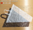 【花束用】手提げ袋Mサイズ1枚(オプションです。手提げ袋のみのご注文は承れません)(ご購入の商品に同梱します) あす楽対応 (14時まで)