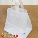 最短 翌日配達 14時まで(旧 あす楽 )【手提げ袋Mサイズ(2枚セット)】(オプションです。手提げ袋のみのご注文は承れません)(ご購入の商品に同梱します)