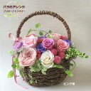 送料無料 (一部地域を除く)【バラのアレンジメント プリザーブドフラワー】母の日 誕生日 花 還暦 記念日(4)