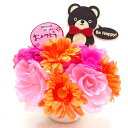 フラワーアレンジ プリティー ローズ ガーベラ 造花 フラワーアレンジメント 花 プレゼント おしゃれ お祝い 誕生日 お誕生日 お花 ギフト 還暦 古希 喜寿 結婚祝い 開店祝い お中元 御中元 お歳暮 御歳暮