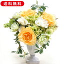 フラワーアレンジ ハイドランジャー ローズ 薔薇 造花 フラワーアレンジメント アートフラワー 花 インテリア 玄関 リビング プレゼント おしゃれ お祝い 誕生日 お誕生日 お花 ギフト おしゃれ かわいい 還暦 古希 喜寿 結婚祝い 開店祝い お中元 御中元 お歳暮 御歳暮