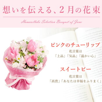 楽天市場 誕生日プレゼントに人気の花ギフト 季節の誕生日フラワーギフトセット プレゼント ギフト 花コラボ 楽天市場 誕生日プレゼントに人気の花ギフト 季節の誕生日フラワーギフトセット プレゼント ギフト 花コラボ