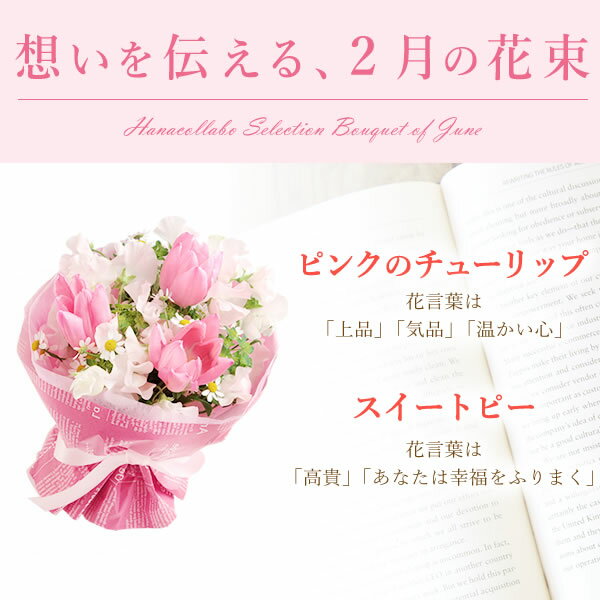 楽天市場 誕生日プレゼントに人気の花ギフト 季節の誕生日フラワーギフトセット プレゼント ギフト 花コラボ